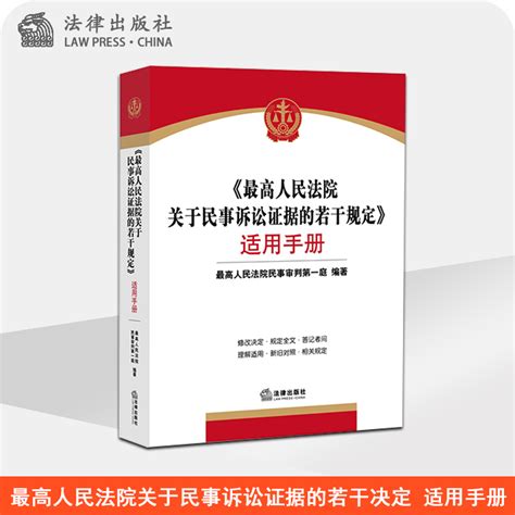 1997生效|最高人民法院关于适用刑法时间效力规定若干问题的解释